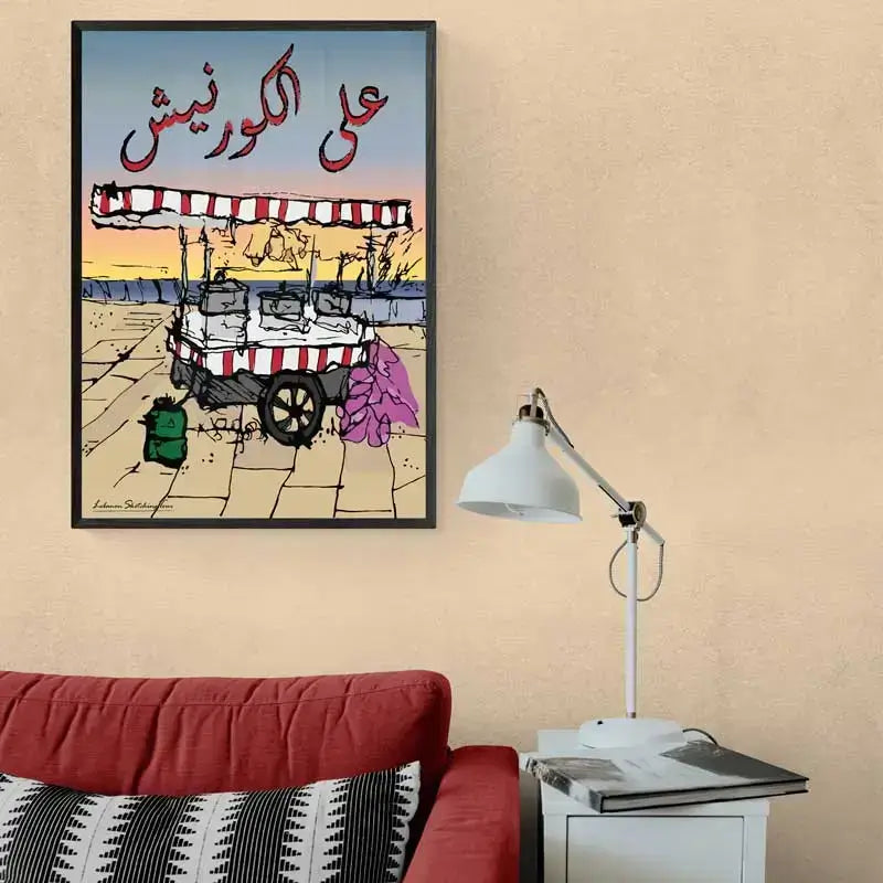 Street Poster - Corniche Cart Print