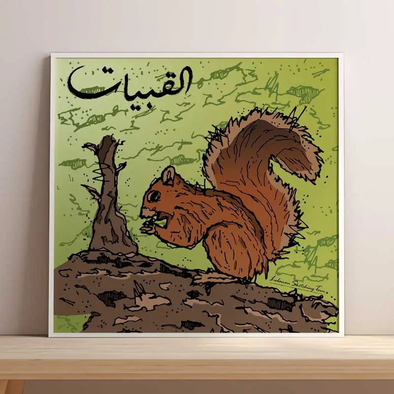Animal Poster - Kobayat Red Squirl Print