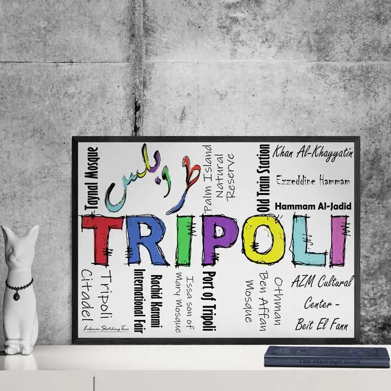 Calligraphy Poster - Tripoli Landmarks Print