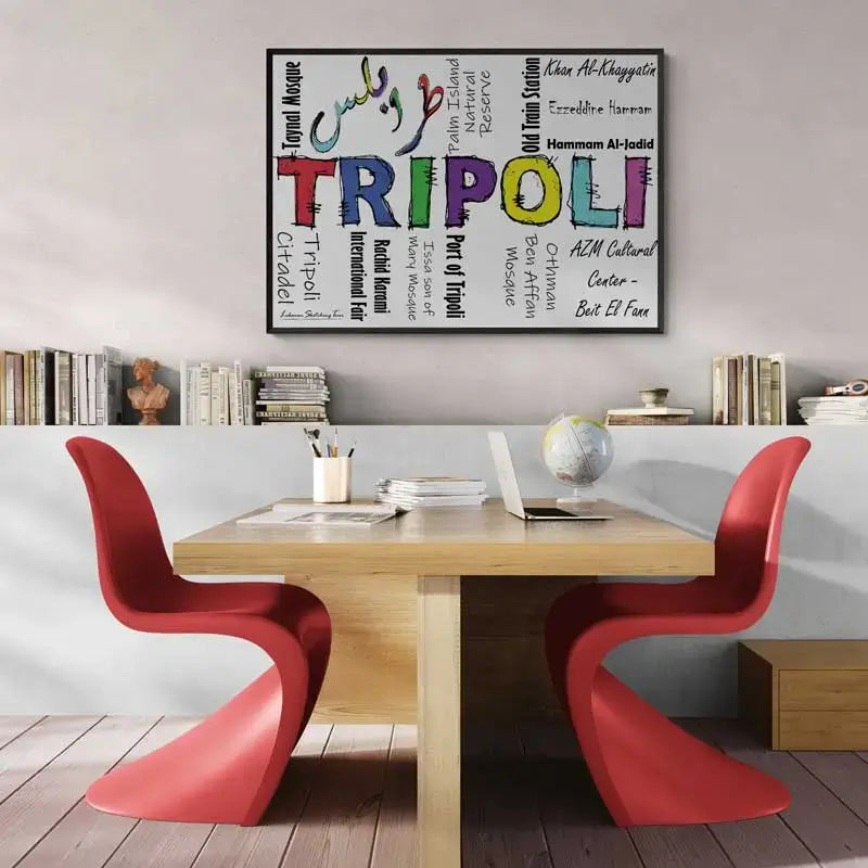 Calligraphy Poster - Tripoli Landmarks Print