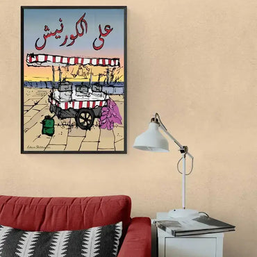 Street Poster - Corniche Cart Print