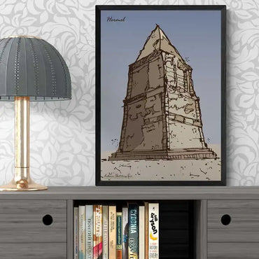 Lebanese poster of Hermel Pyramid in portrait format. Heritage print of Lebanon