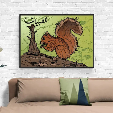Animal Poster - Kobayat Red Squirl Print