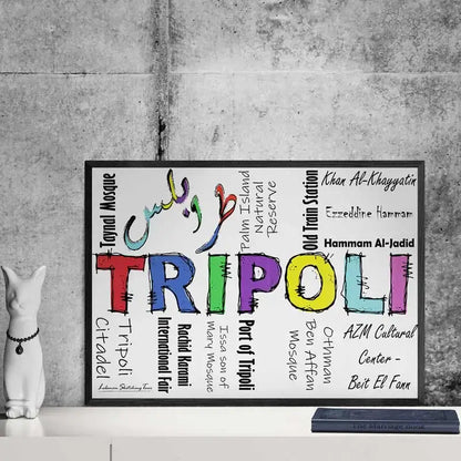 Calligraphy Poster - Tripoli Landmarks Print