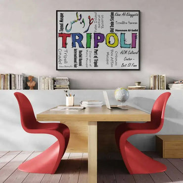 Calligraphy Poster - Tripoli Landmarks Print